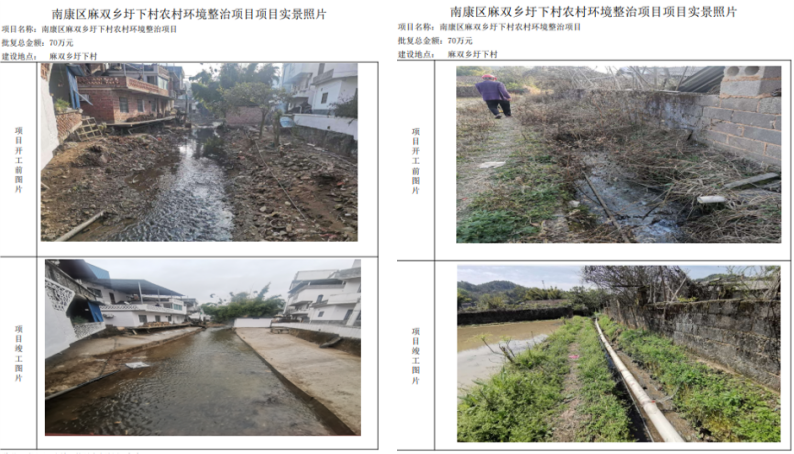 图片1-4.png