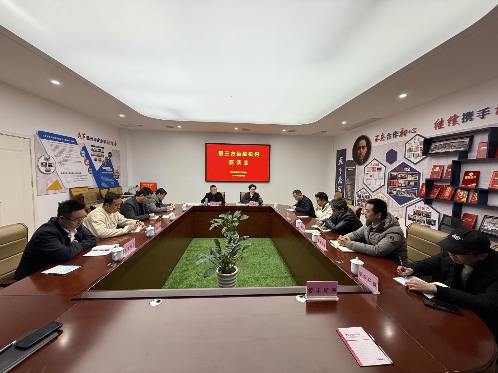 微信图片_20250117132729.jpg