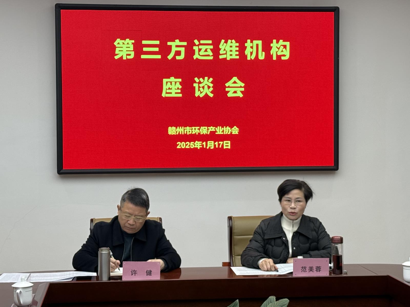 微信图片_20250117132725.jpg